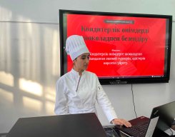 Аспаз мамандығының апталығы