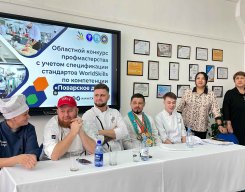 Конкурс областной
