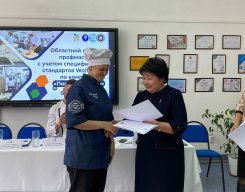 Конкурс областной