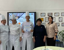 Конкурс областной