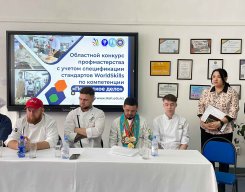 Конкурс областной