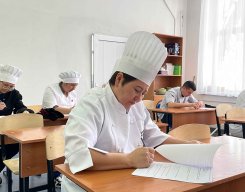 Конкурс областной