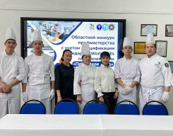 Конкурс областной