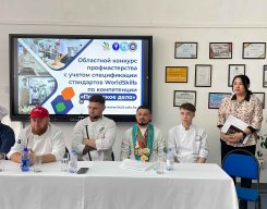 Конкурс областной